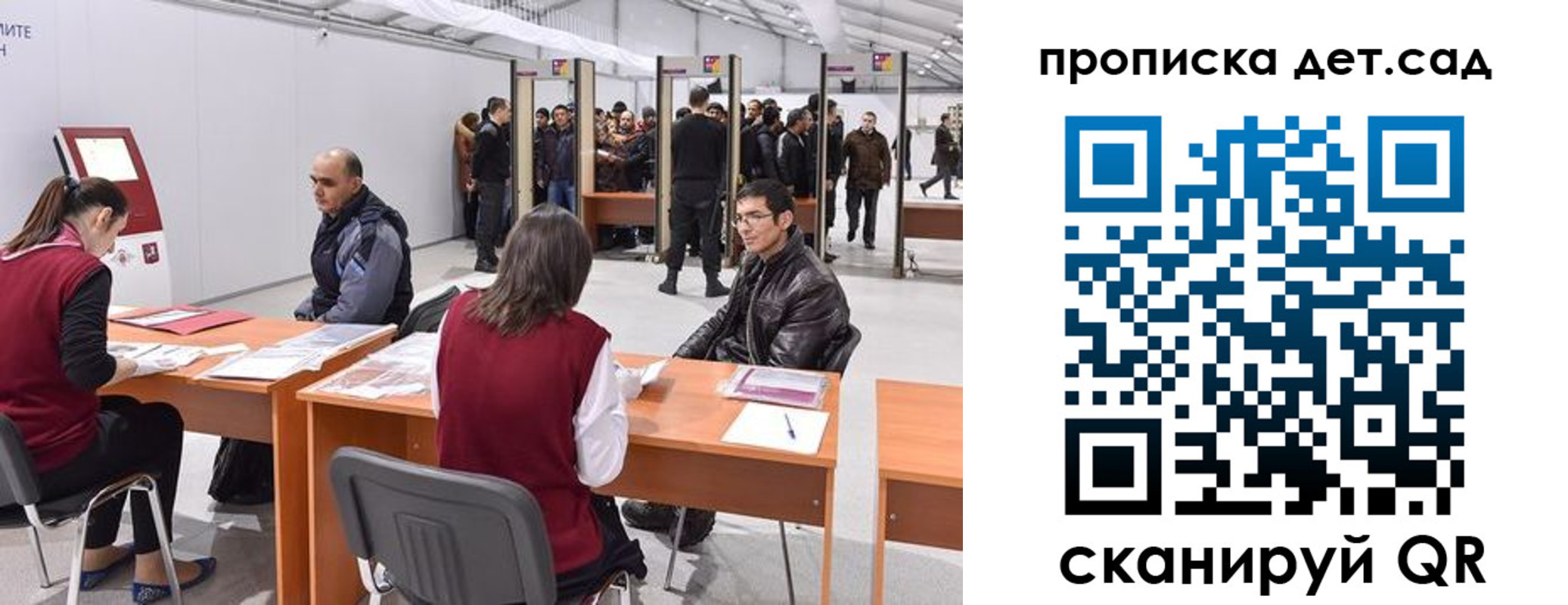 регистрация для школы в Карталах