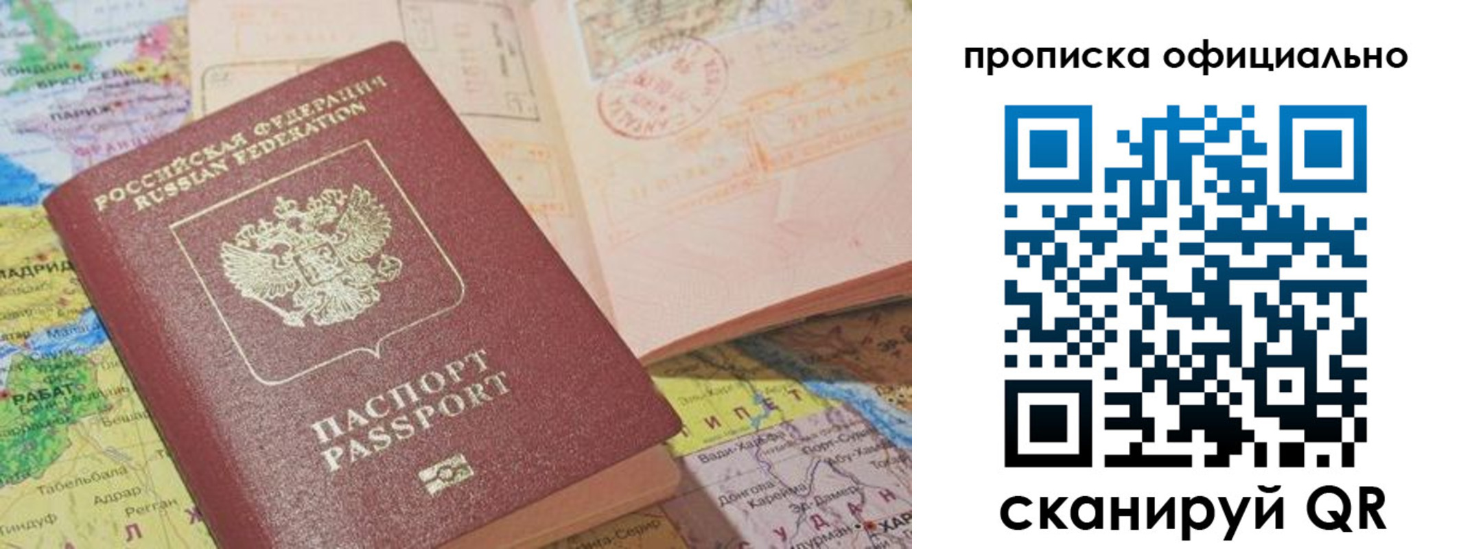 временная регистрация адрес в Карталах