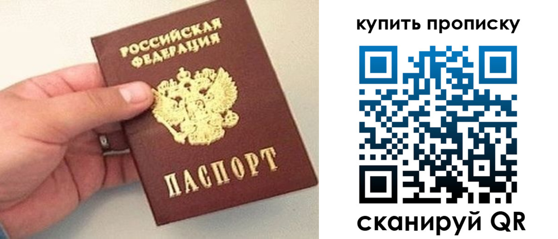 временная регистрация в квартире в Карталах