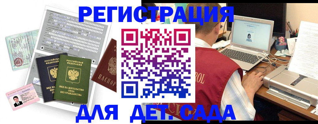 прописка для кредита в Карталах