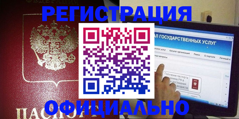 регистрация для школы в Карталах