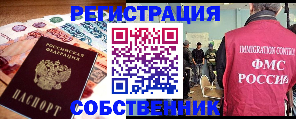 пропишу в квартире в Карталах