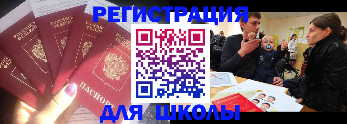 временная регистрация гарантия в Карталах