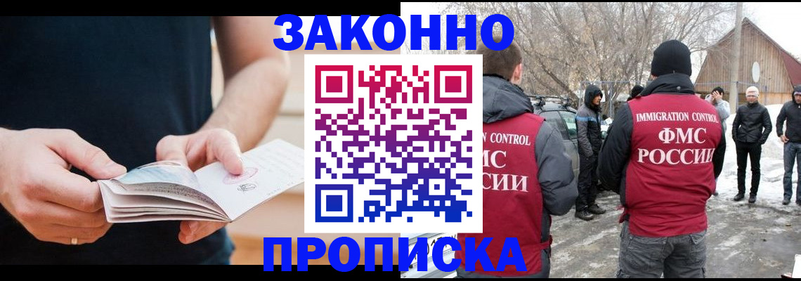 временная регистрация собственник в Карталах